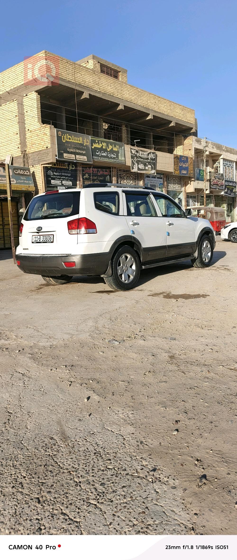 کیا مۆهاڤی